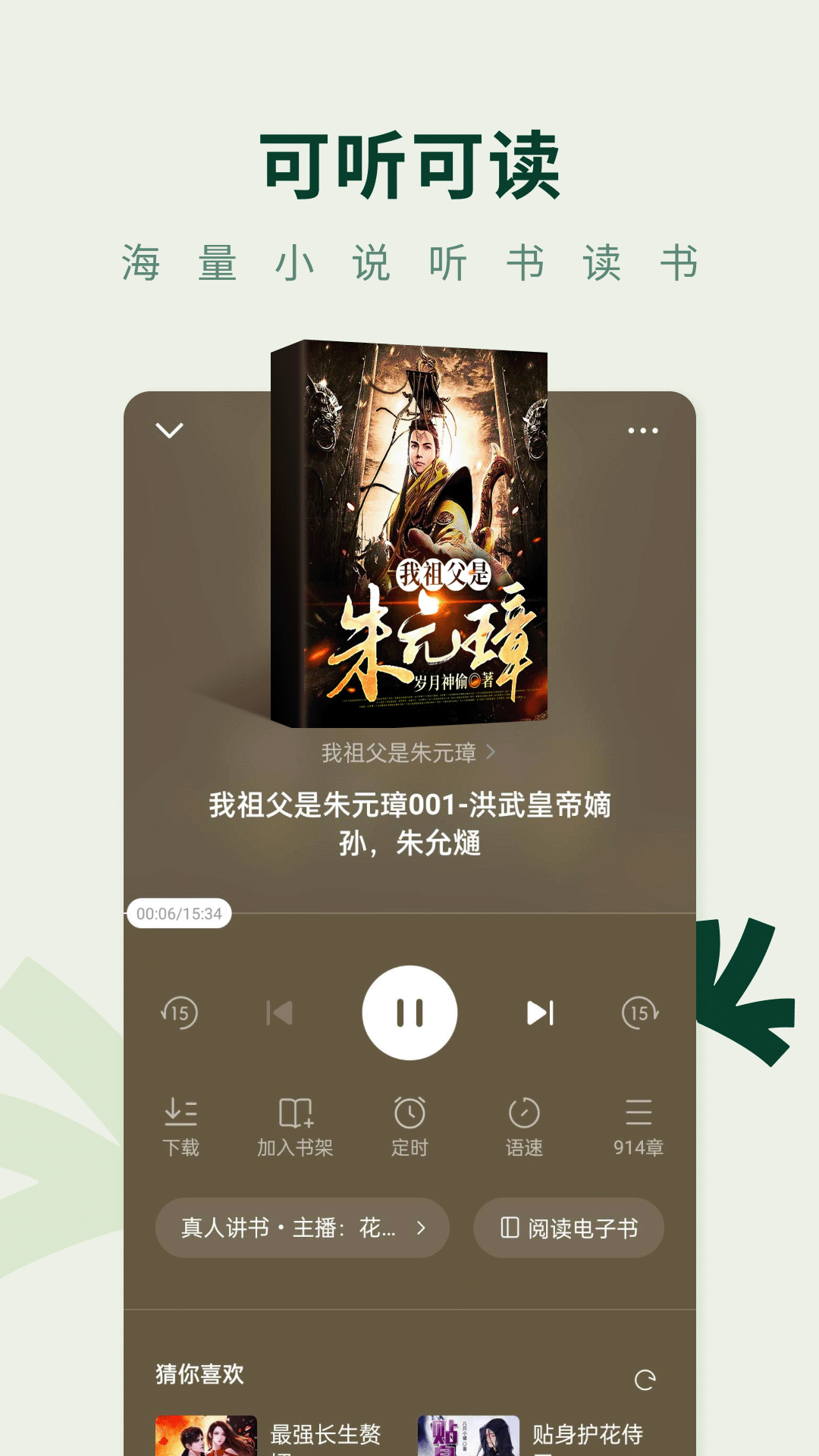 截圖2
