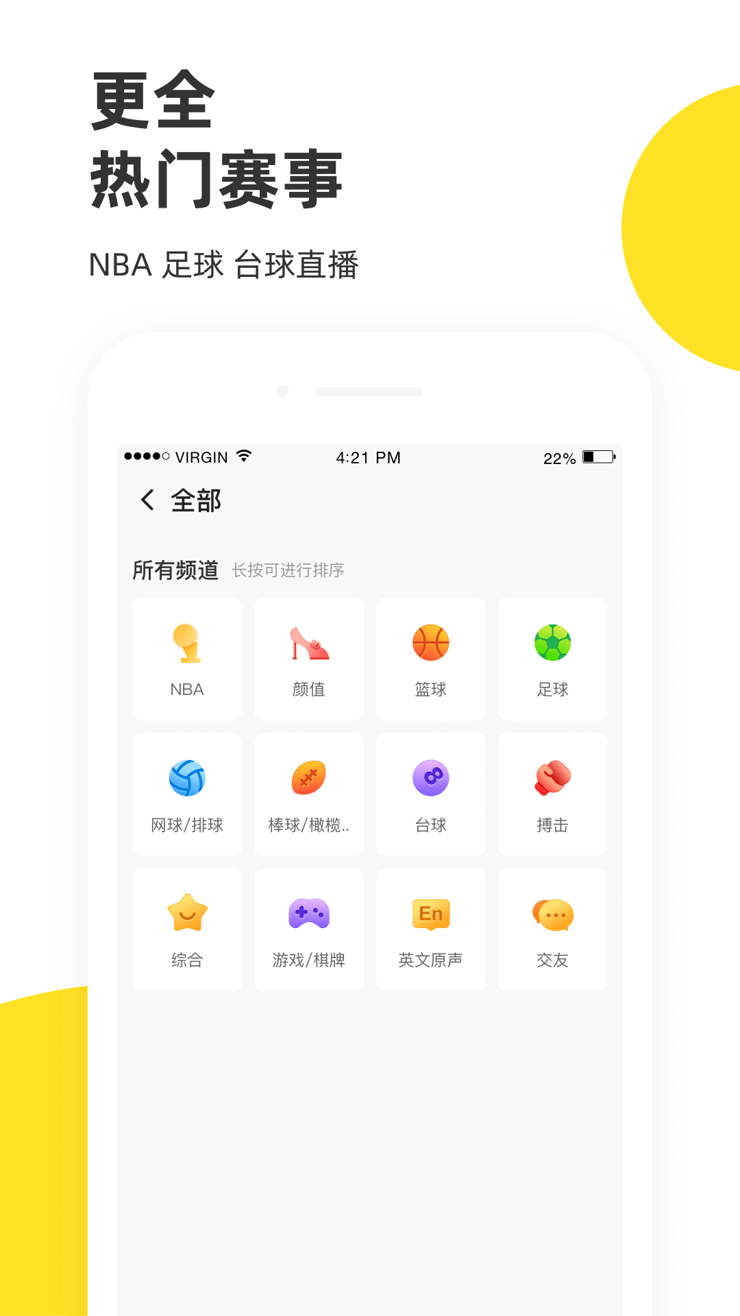 截圖2