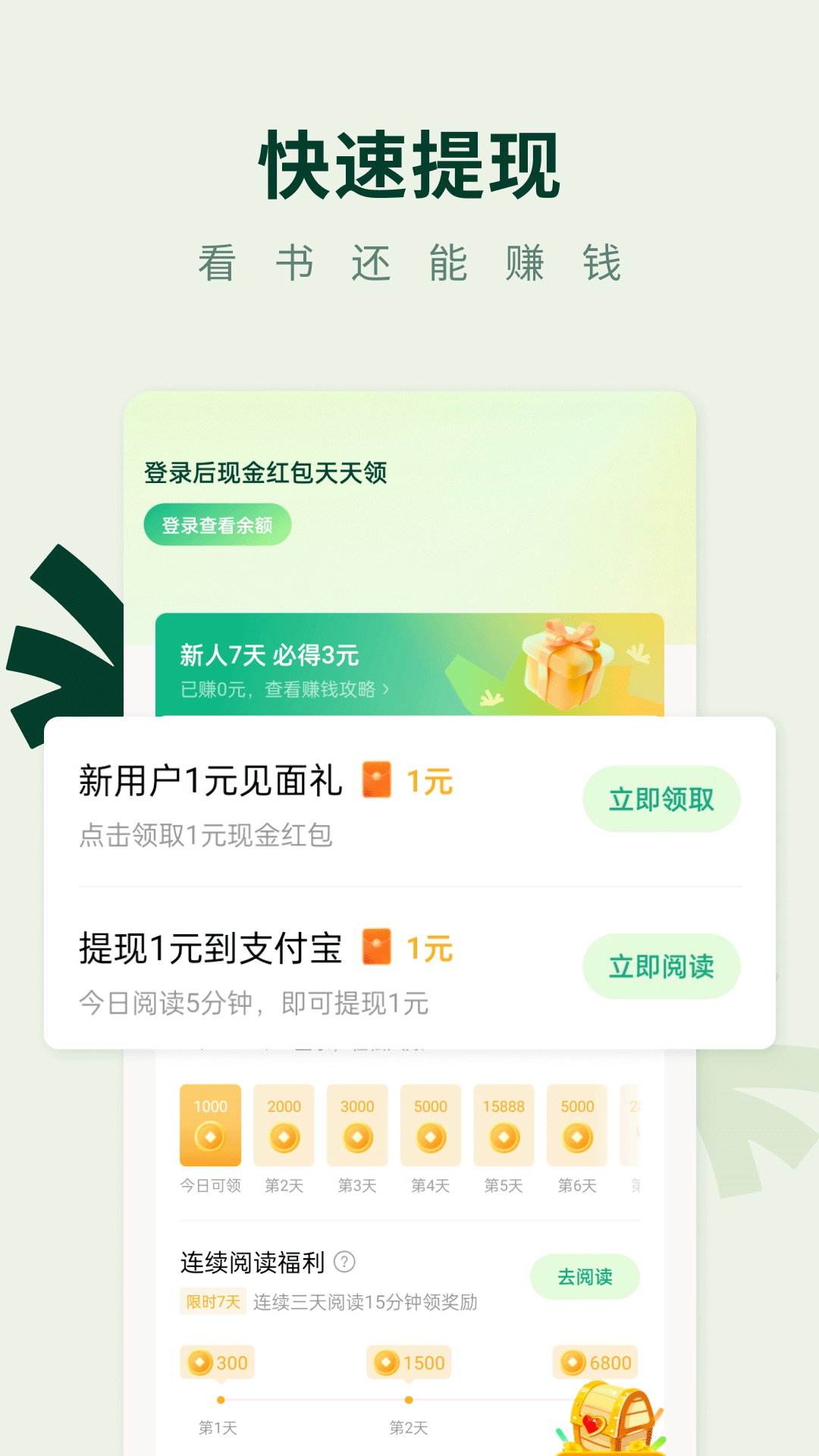 截圖1