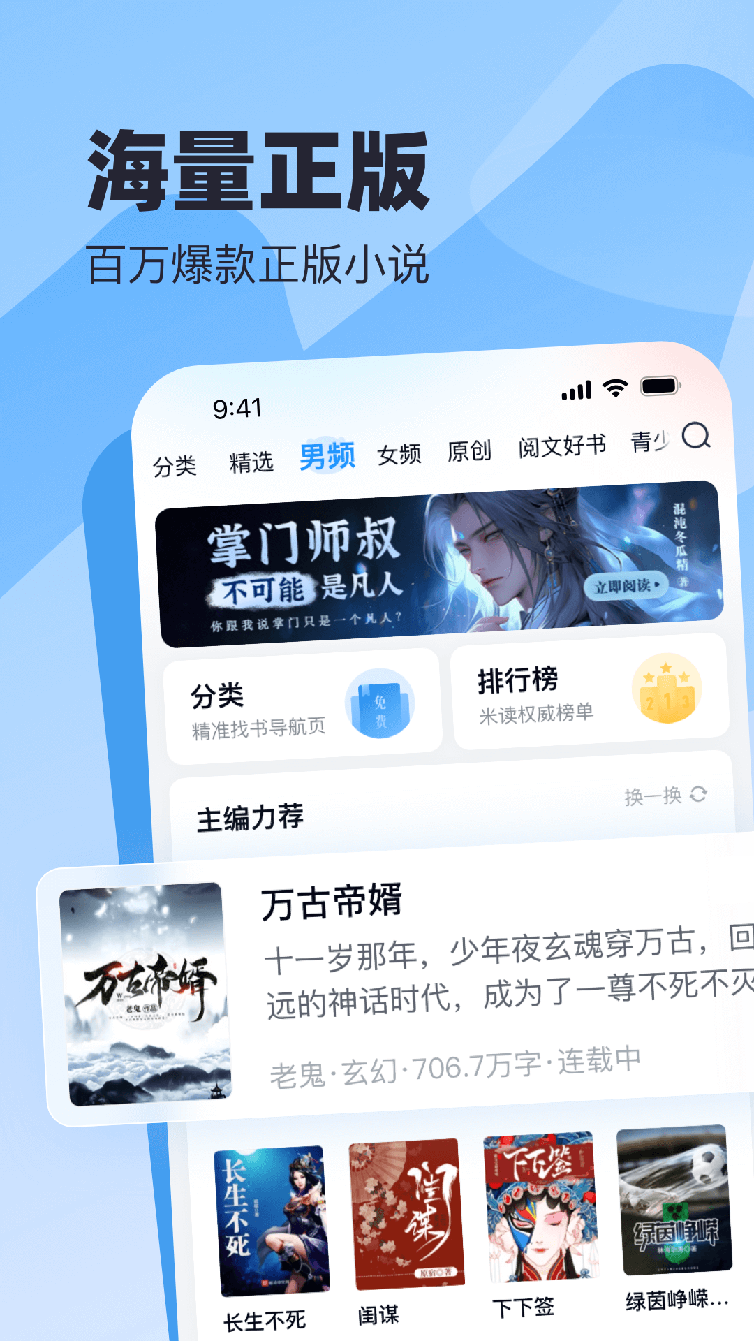 截圖3