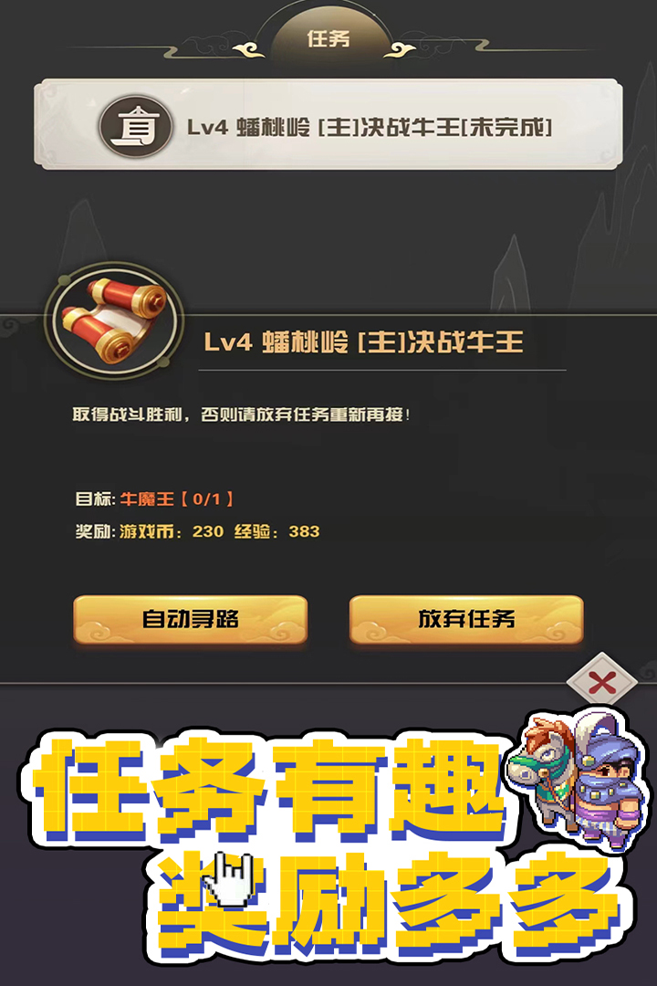 截圖1