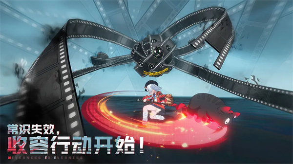 截圖5