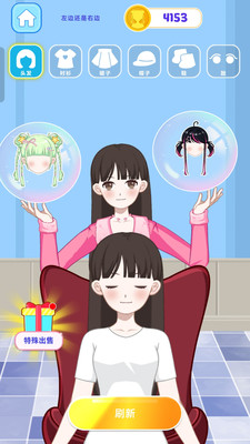 截圖1
