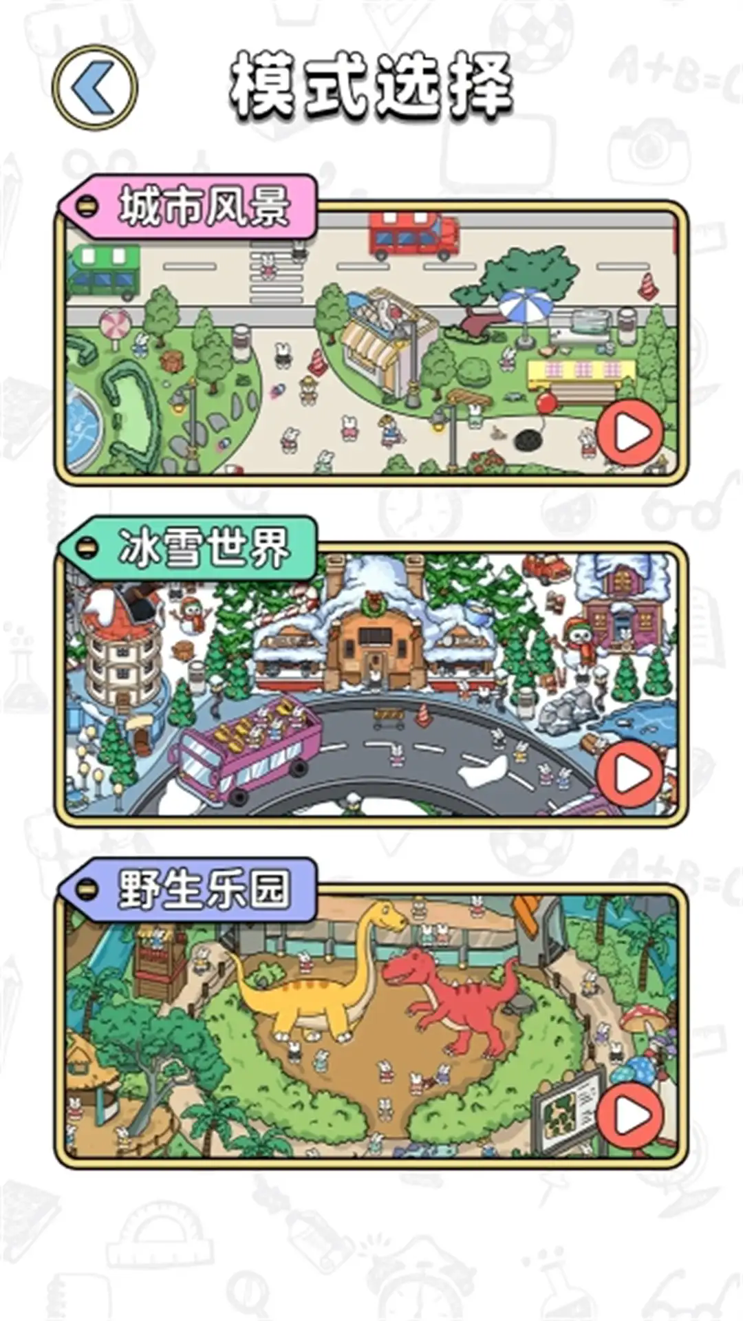 截圖1