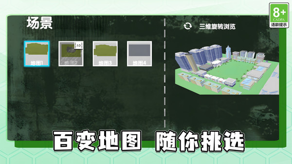 截圖2