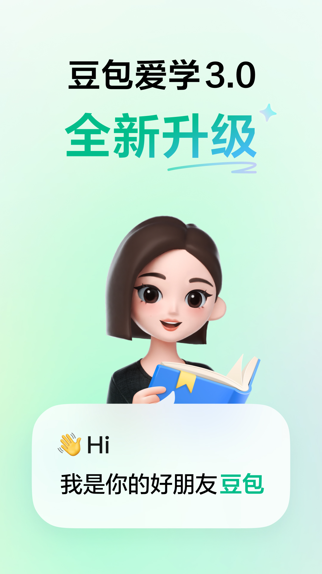 截圖4