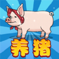 花光一百億游戲