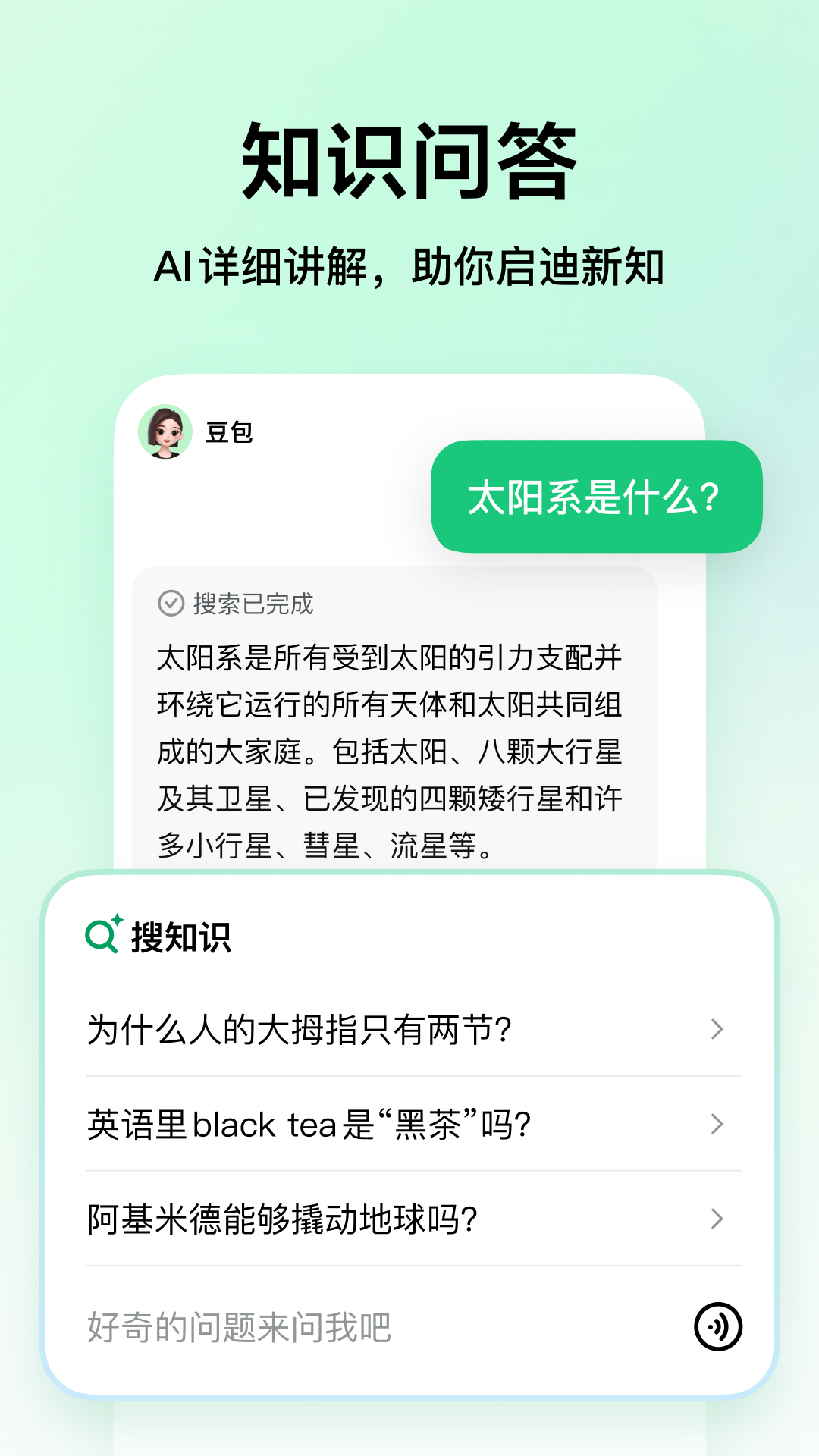 截圖3