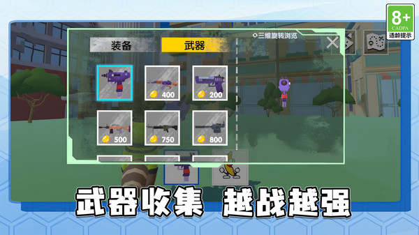 截圖1