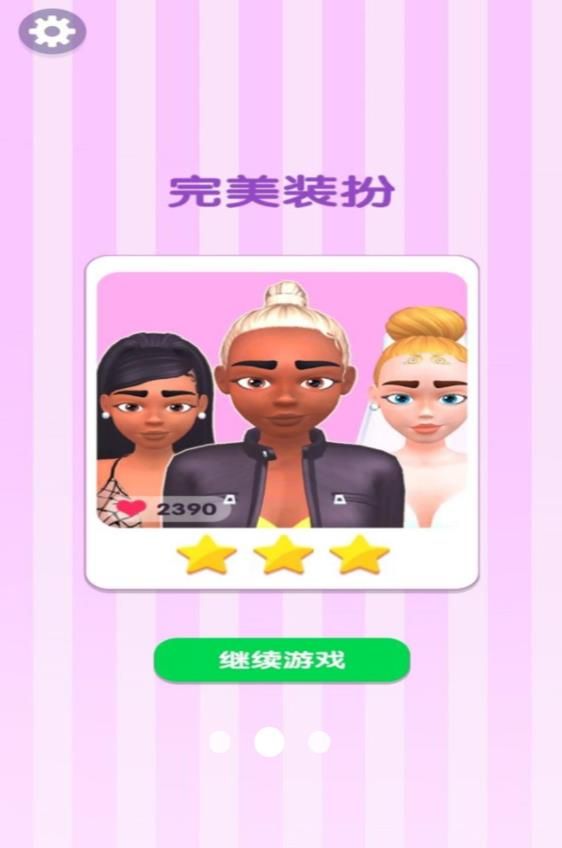 截圖1