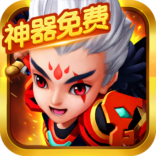 明珠轩辕