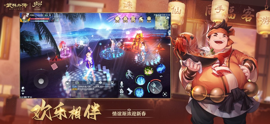 截圖4