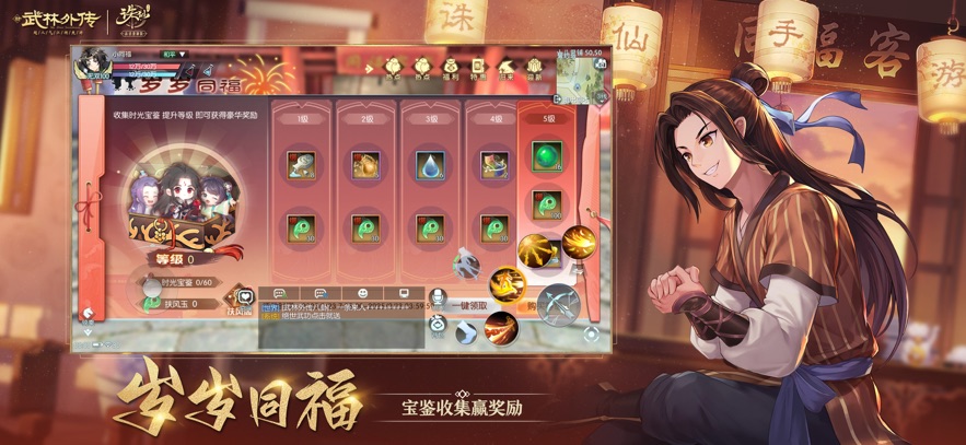 截圖2