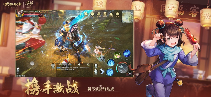 截圖3