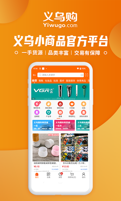 截圖3