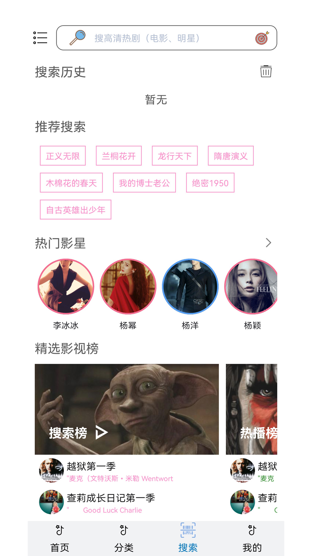截图2