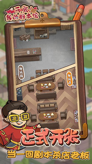 截图2