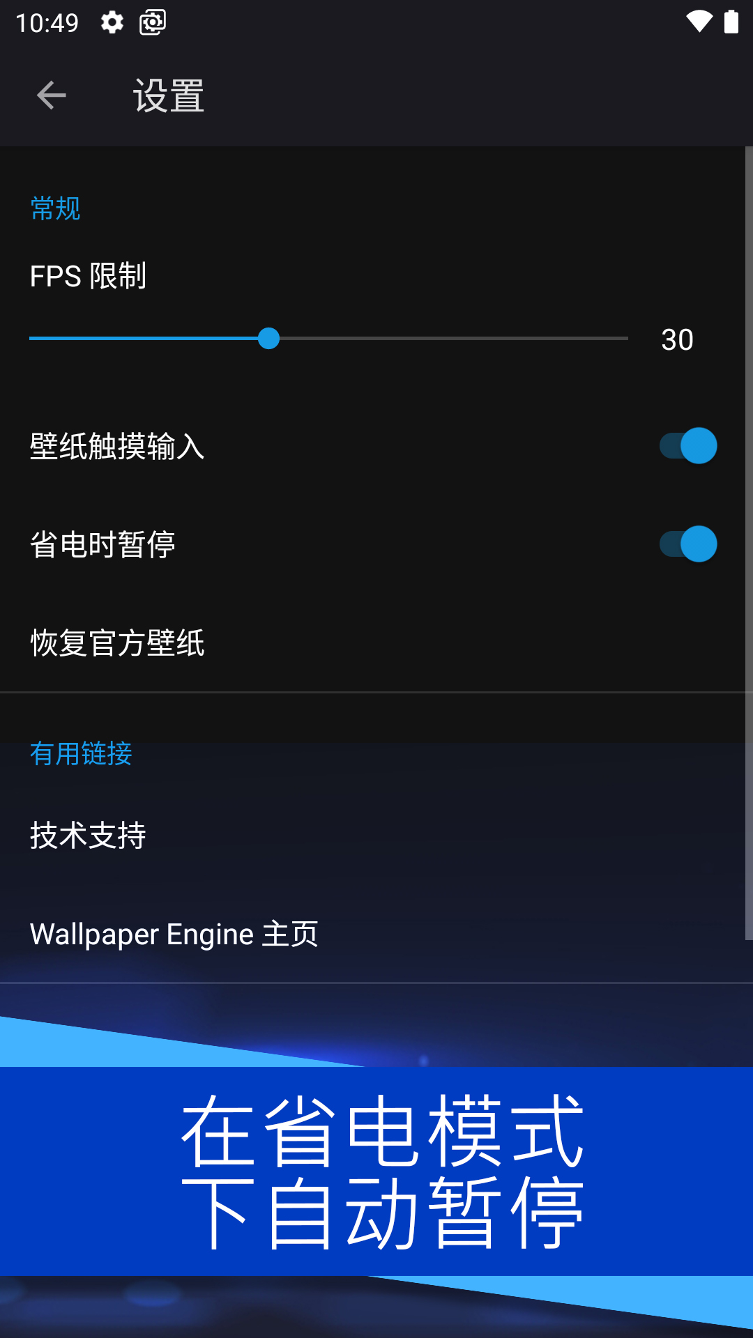截圖5