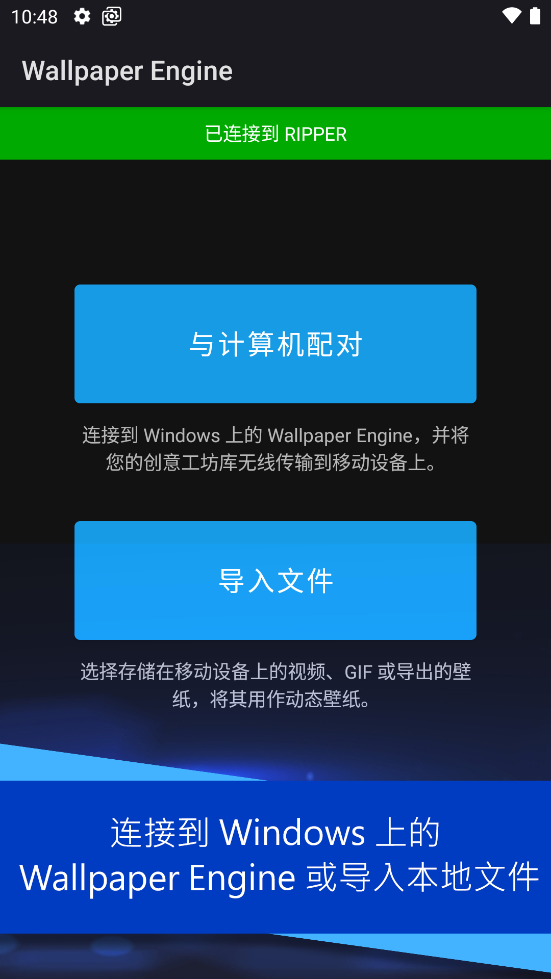 截圖3