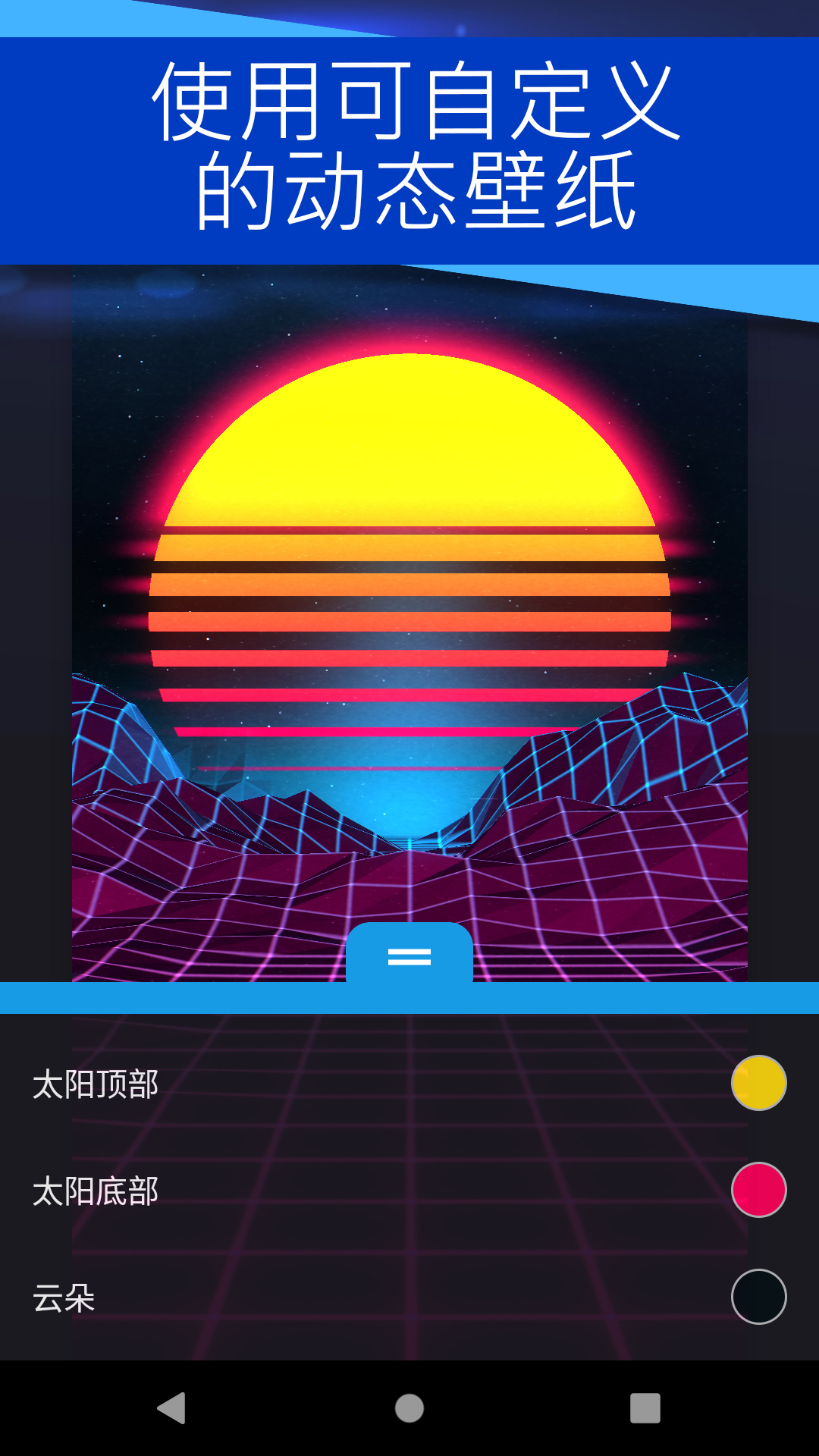 截圖2