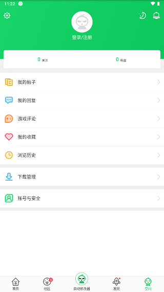 截圖2