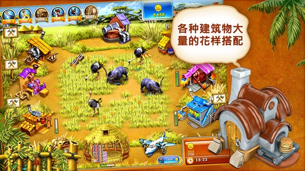 截圖1