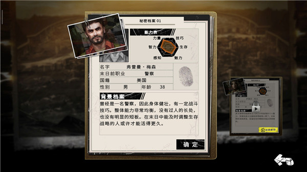 截圖1