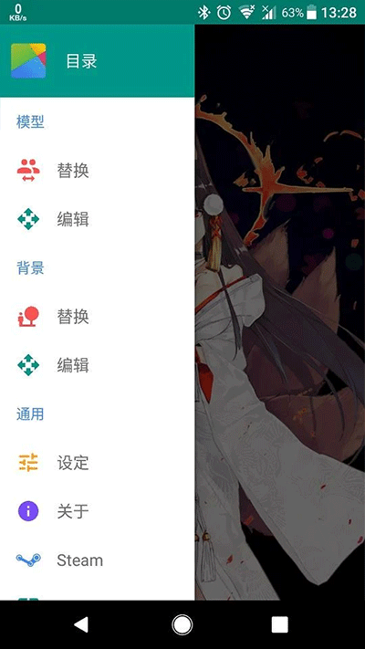 截圖3
