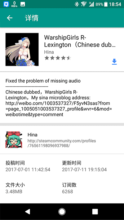 截圖2