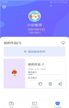截圖2