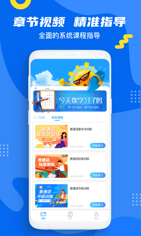 截圖1