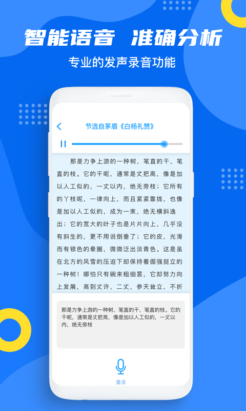 截圖2