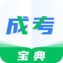 成人高考宝典app