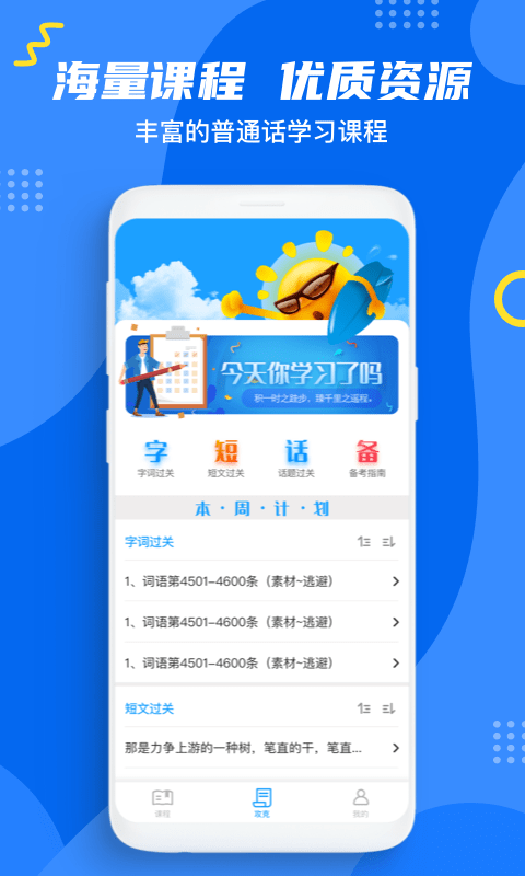 截圖3