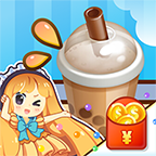欢乐做奶茶手机版