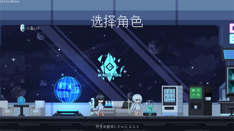截图3