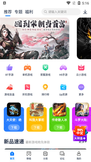 截圖1