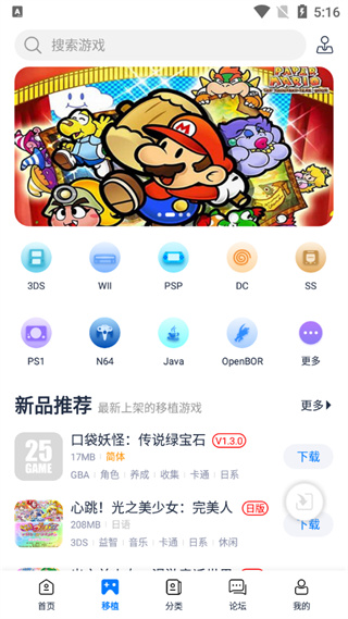 截圖2