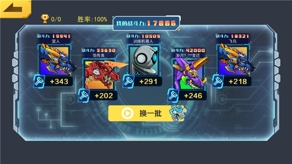 截图4