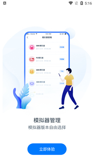 截圖4