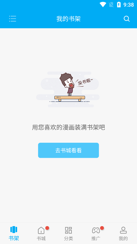 截圖1