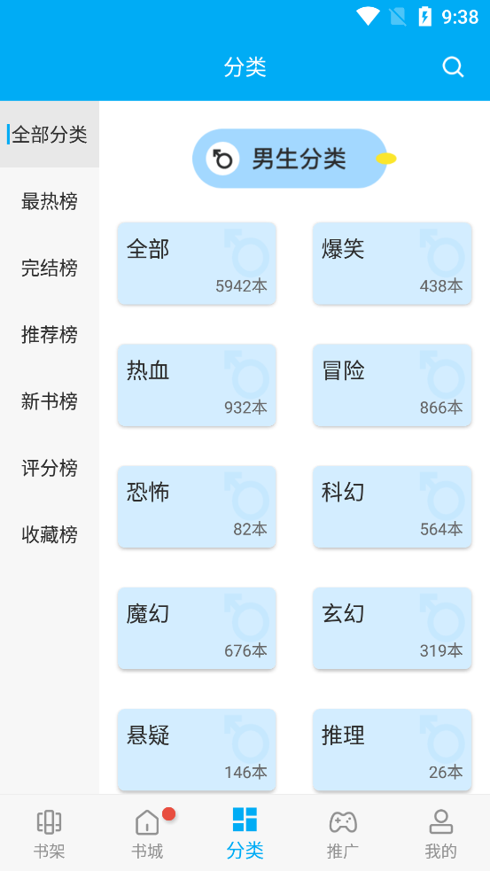 截圖3