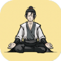 堆叠修仙记破解版