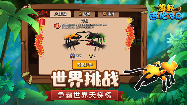 截圖1