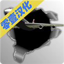 梦幻机场最新版图标