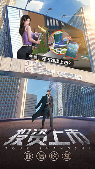 截图3