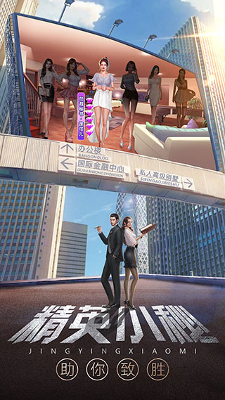 截图2