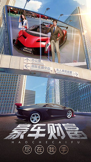 截图1