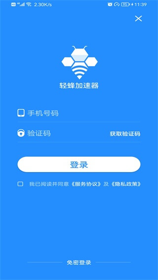 截圖1