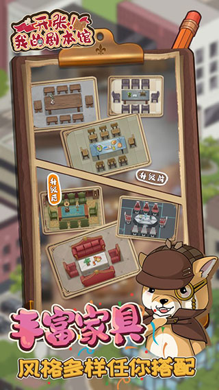 截图3